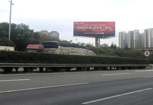 第一戶外傳媒-泉州高速大牌 第一戶外傳媒-泉州高速大牌