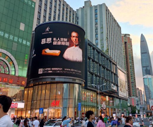 第一戶外傳媒-羅湖東門1234SPAC大屏 第一戶外傳媒-羅湖東門1234SPAC大屏