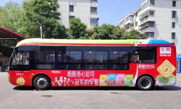 第一戶外傳媒-洛陽公交車身廣告
