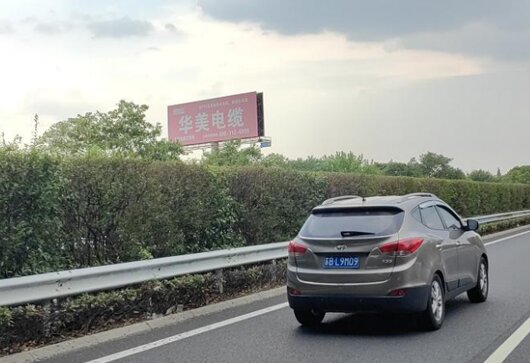 第一戶外傳媒-常州高速大牌-沿江高速6號 