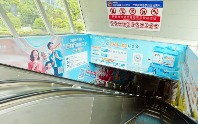 貴陽(yáng)地鐵U型品牌入口：動(dòng)態(tài)客流中的視覺(jué)聚焦場(chǎng)域