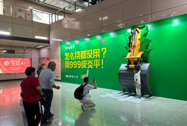 戶外廣告如何更好為品牌服務(wù)之我見—— 一位廣告甲方營銷專員的實(shí)戰(zhàn)思考