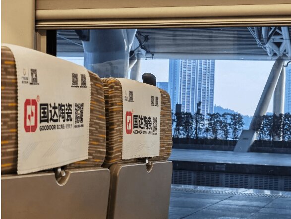 春運(yùn)高鐵列車頭枕巾廣告價(jià)格收費(fèi)多少？高鐵車廂座椅頭巾廣告案例