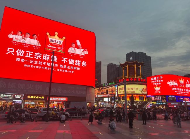 億萬商戶的焦慮與廣告和產(chǎn)品的鏈接