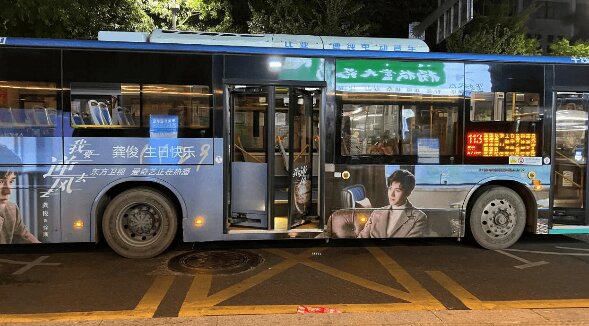 深圳公交廣告113深南大道明星應(yīng)援電視劇案例，深圳公交廣告價(jià)格