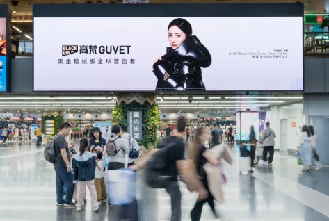 高梵羽絨服-北京首都機(jī)場(chǎng)廣告