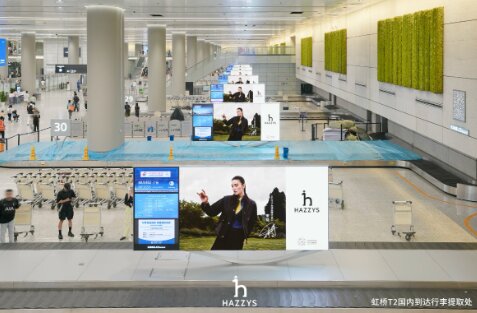 哈吉斯服飾-上海虹橋機(jī)場(chǎng)廣告