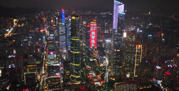 廣州越秀金融大廈樓體地標(biāo)燈光秀廣告價(jià)格多少錢？廣州天河珠江新城