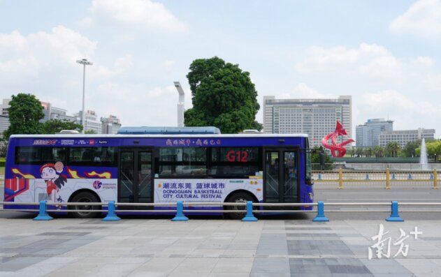 ‘東莞籃球城市號’主題東莞公交車身廣告發(fā)車！