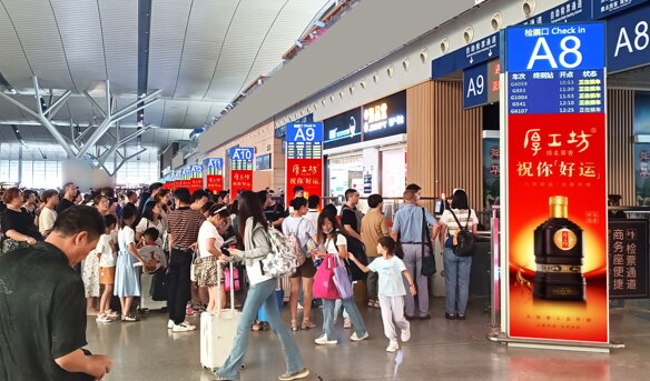 第一戶外傳媒-長(zhǎng)沙南站-二層出發(fā)檢票口LED屏 第一戶外傳媒-長(zhǎng)沙南站-二層出發(fā)檢票口LED屏