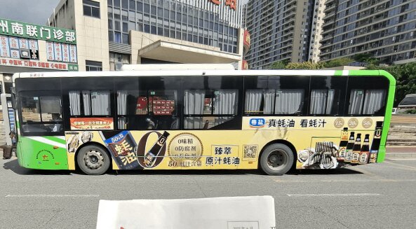 惠州公交車身廣告價(jià)格多少錢？惠州惠城巴士車身廣告線路優(yōu)勢案例