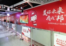 常州地鐵廣告-常州地鐵廣告投放價格-常州地鐵廣告公司