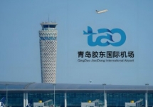 青島膠東機(jī)場(chǎng)廣告-青島機(jī)場(chǎng)廣告投放價(jià)格-青島機(jī)場(chǎng)廣告公司
