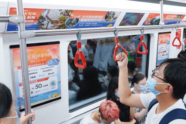 重慶地鐵列車車廂廣告價格多少錢？重慶地鐵內(nèi)包車廣告線路優(yōu)勢