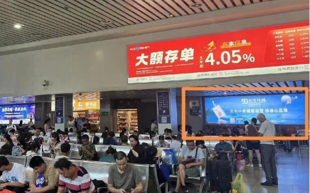 第一戶外傳媒-達(dá)州站-動(dòng)車候車廳燈箱