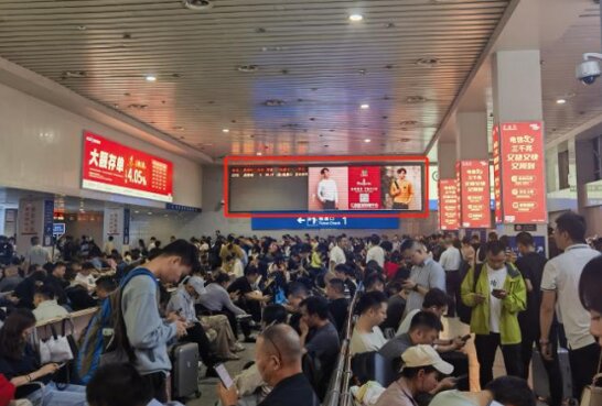 第一戶外傳媒-達(dá)州站-動(dòng)車候車大廳LED屏 