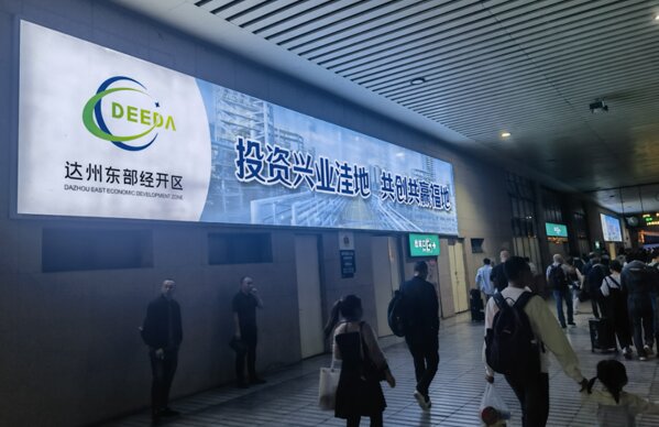 第一戶外傳媒-達(dá)州站-站臺(tái)墻面燈箱