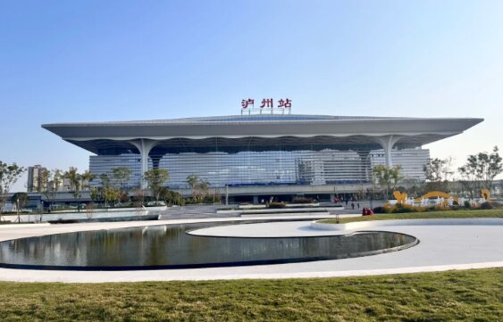 瀘州高鐵站廣告-瀘州站廣告投放價(jià)格-瀘州高鐵廣告公司