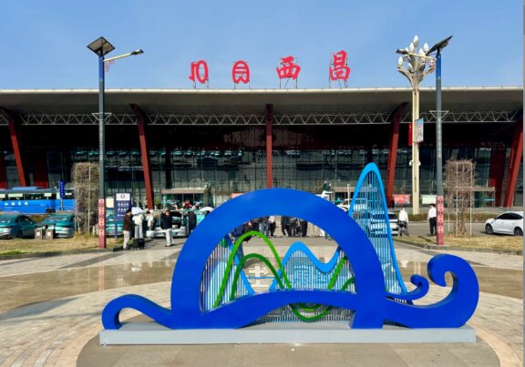 西昌青山機(jī)場(chǎng)廣告-西昌機(jī)場(chǎng)廣告投放價(jià)格-西昌機(jī)場(chǎng)廣告公司