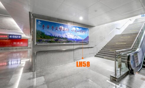 第一戶外傳媒-麗江站-F1層出發(fā)通道2/3站臺西面入口墻面燈箱 