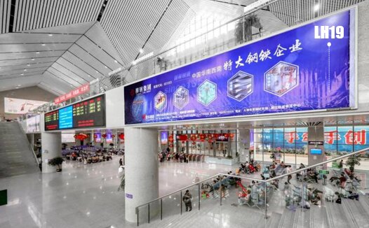 第一戶外傳媒-麗江站-F1層出發(fā)候車廳LED時刻表兩側(cè)燈箱 