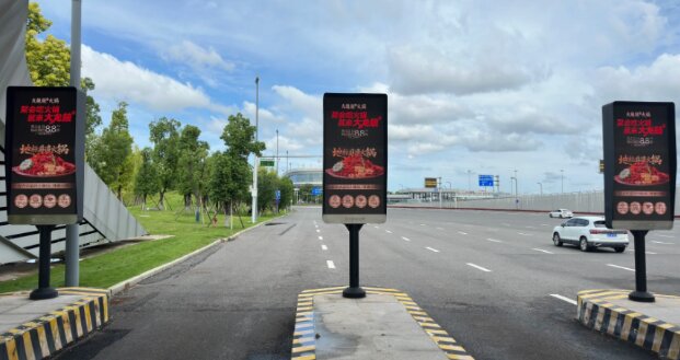 大龍燚火鍋-成都天府機(jī)場(chǎng)廣告