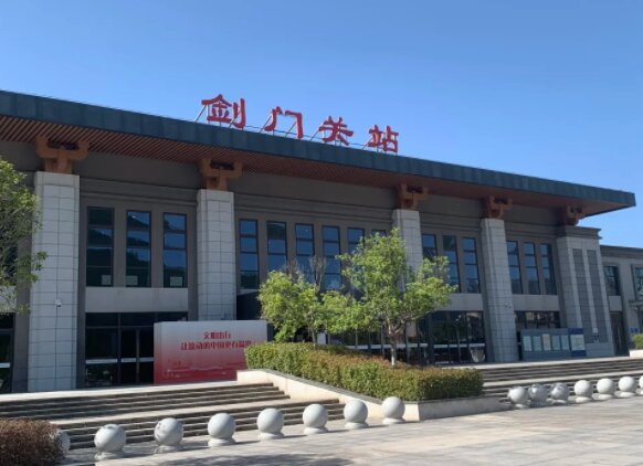 劍門關高鐵站廣告-劍門關站廣告投放價格-劍門關高鐵廣告公司