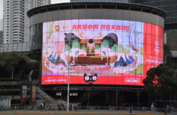 百菲酪有機(jī)水牛奶-上海戶外LED大屏廣告