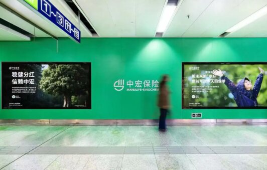 中宏保險(xiǎn)-南京地鐵廣告