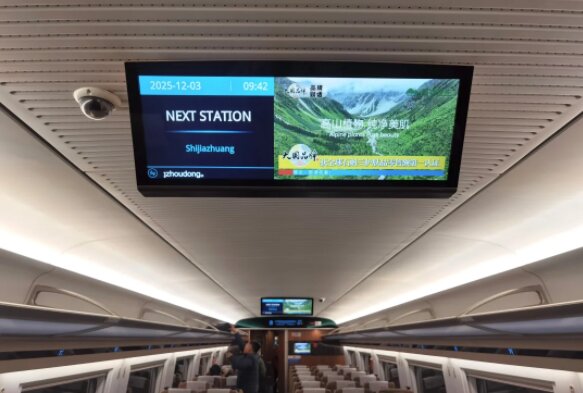 植物醫(yī)生-高鐵電視大屏廣告