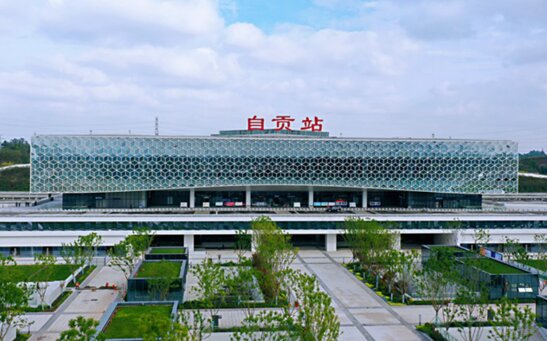 自貢高鐵站廣告-自貢站廣告投放價格-自貢高鐵廣告公司