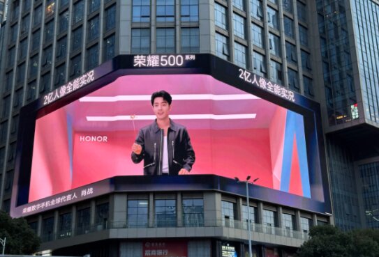 榮耀500手機-深圳戶外LED大屏廣告