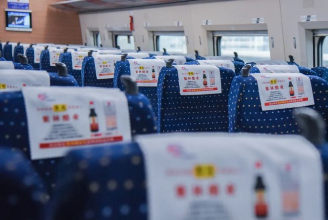 紫林醋業(yè)-高鐵冠名廣告