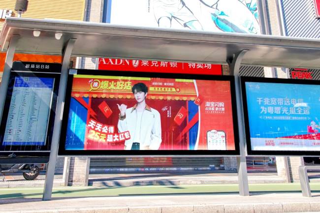 佛山公交候車亭廣告與市民日常出行的深度融合