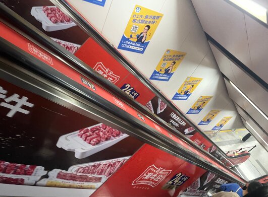 潮牛莊牛肉火鍋-深圳地鐵廣告