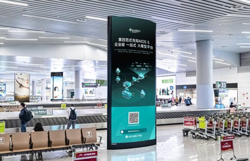 第一戶外傳媒-廣州白云機場-T2國內(nèi)到達行李廳巨型圖騰燈箱 第一戶外傳媒-廣州白云機場-T2國內(nèi)到達行李廳巨型圖騰燈箱