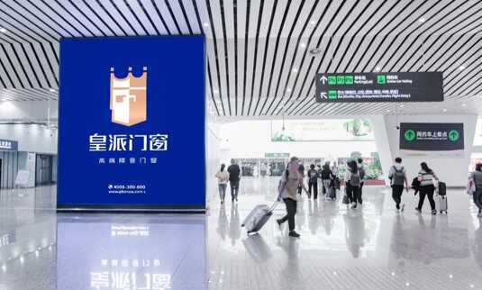 第一戶外傳媒-廣州白云機場-T2綜合交通樞紐雙子星墻體燈箱 第一戶外傳媒-廣州白云機場-T2綜合交通樞紐雙子星墻體燈箱