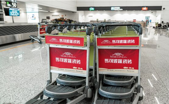 第一戶外傳媒-廣州白云機場-T2手推車廣告 第一戶外傳媒-廣州白云機場-T2手推車廣告