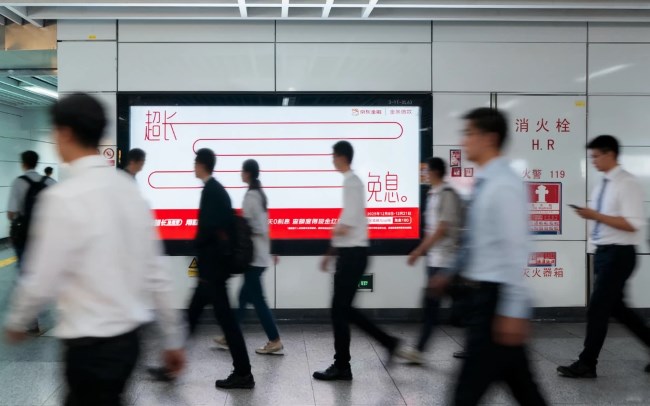 深圳地鐵燈箱廣告