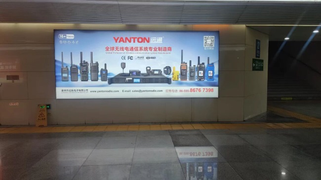 泉州站出站通道兩側墻面燈箱廣告