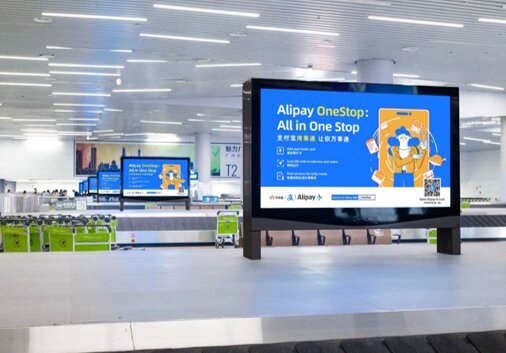 第一戶外傳媒廣州白云機場行李轉(zhuǎn)盤LED屏廣告 第一戶外傳媒廣州白云機場行李轉(zhuǎn)盤LED屏廣告