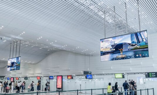 第一戶外傳媒廣州白云機場安檢區(qū)LED屏廣告 第一戶外傳媒廣州白云機場安檢區(qū)LED屏廣告