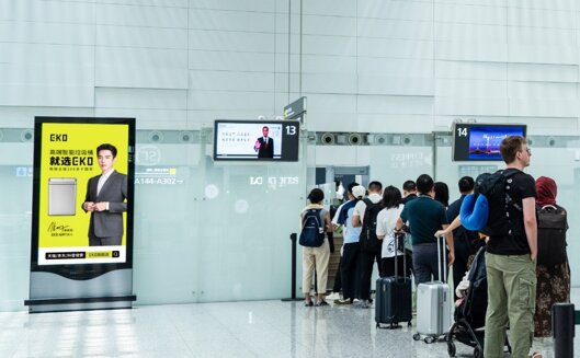 第一戶外傳媒廣州白云機場安檢口LED屏廣告 第一戶外傳媒廣州白云機場安檢口LED屏廣告