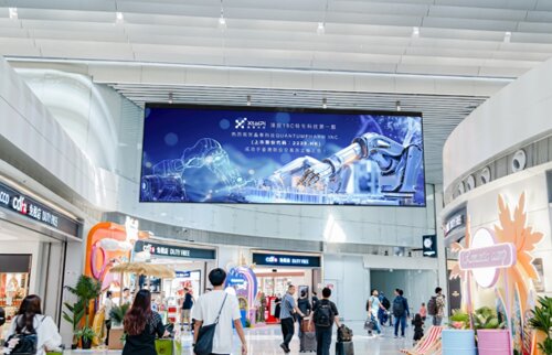 第一戶外傳媒廣州白云機場免稅區(qū)LED屏廣告 第一戶外傳媒廣州白云機場免稅區(qū)LED屏廣告