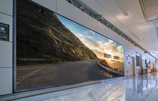 第一戶外傳媒-廣州白云機場-T2國際安檢后地標(biāo)墻面燈箱 第一戶外傳媒-廣州白云機場-T2國際安檢后地標(biāo)墻面燈箱