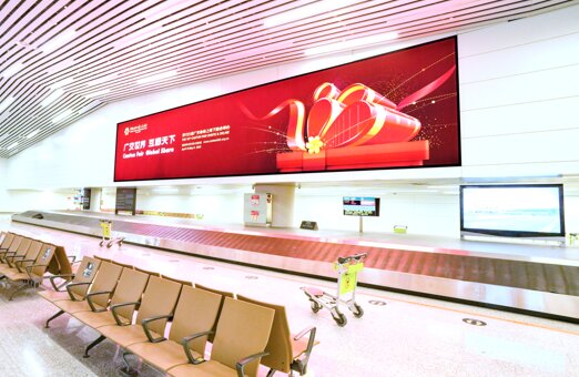 第一戶外傳媒-廣州白云機場-T2國際行李提取區(qū)兩側(cè)巨型燈箱 第一戶外傳媒-廣州白云機場-T2國際行李提取區(qū)兩側(cè)巨型燈箱