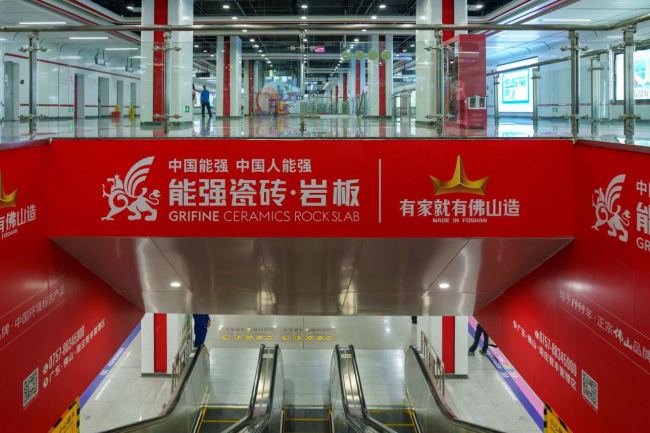 連接廣佛核心區(qū)域的地鐵扶梯廣告深度場景化溝通
