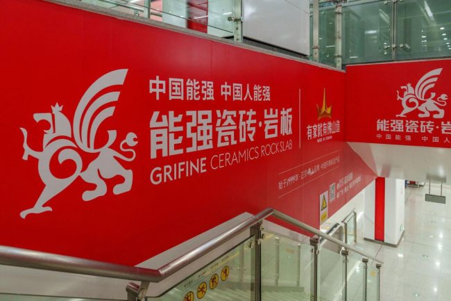 佛山地鐵2號(hào)線扶梯U型區(qū)墻貼廣告