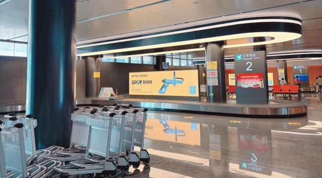 麗水機場到達行李轉(zhuǎn)盤上方雙面LED大屏廣告