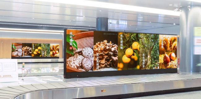 麗水機場到達行李轉(zhuǎn)盤上方雙面LED大屏廣告